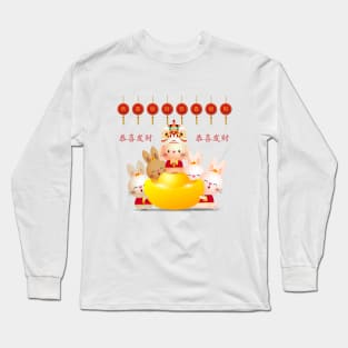 Chinese Year of the Water Rabbit Long Sleeve T-Shirt